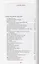 Собрание сочинений: В 3 т. т. 3: Статьи. Дневники. Письма / Вступ. ст. Е. Меннегальдо, Подгот. текста, коммент. А. Богословского, Е. Менегальдо — 2904728 — 2
