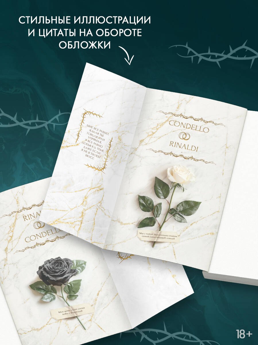 Изображение бумажной книги