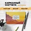 Скетчбук карманный с подложкой. Рерих (А6, 32 л., горизонтальный на пружине) — 3045698 — 3