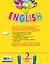 ENGLISH. 2 класс. Книга для чтения — 2531694 — 2