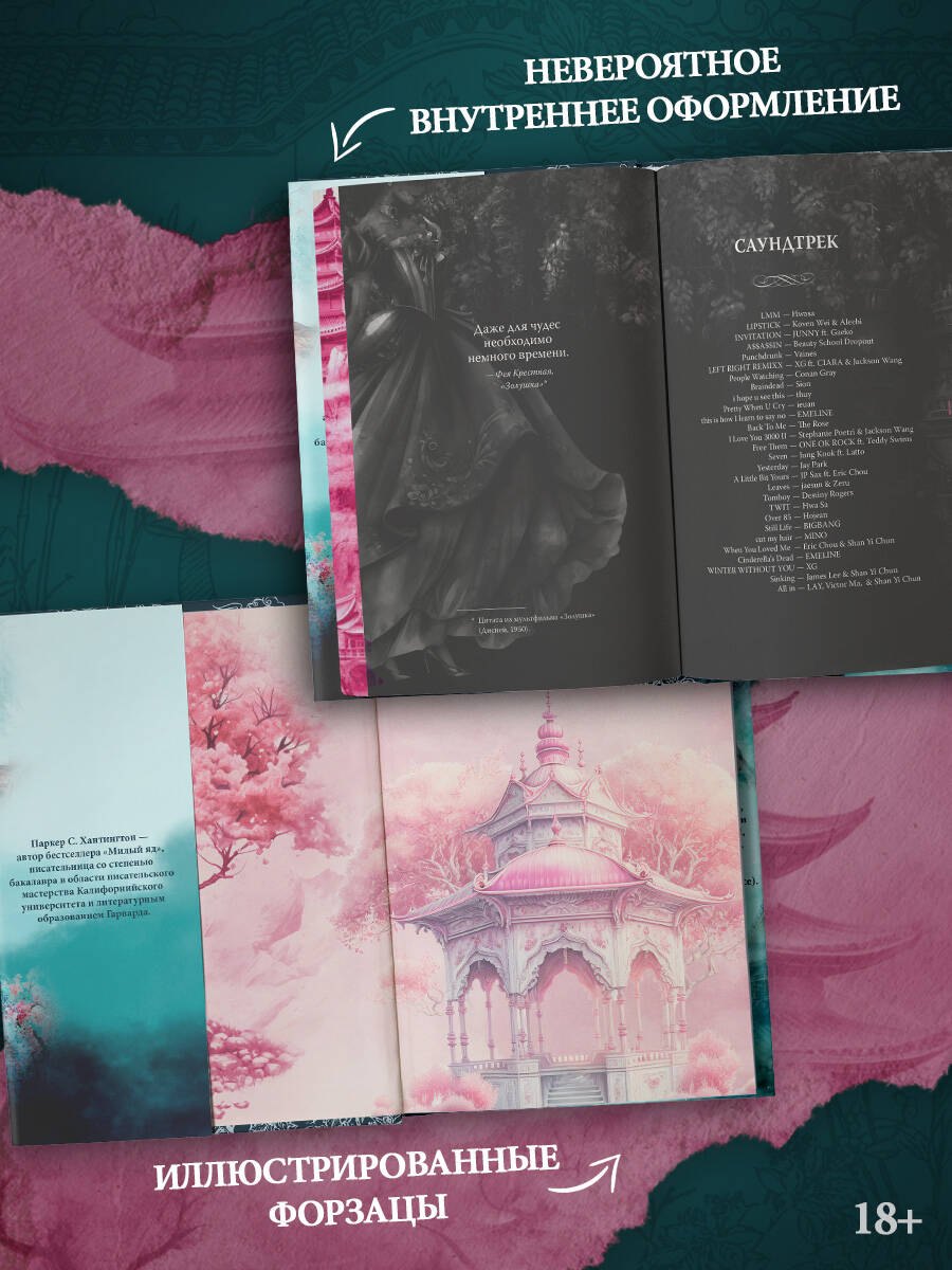 Изображение бумажной книги