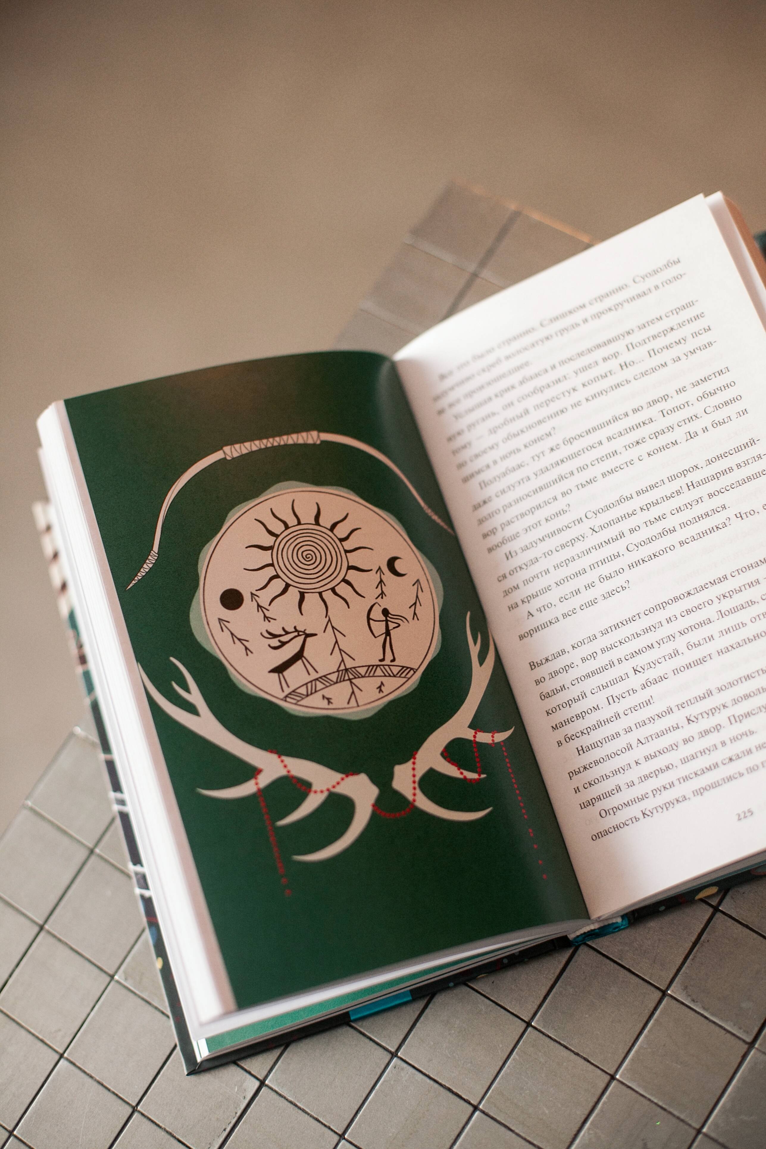 Изображение бумажной книги