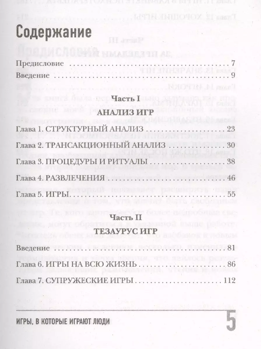 Интернет-магазин книг «Читай-город»