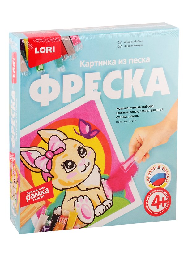 Набор для творчества Фреска LORI Картина из песка LORI Зайка кп-053 2787837 — 1