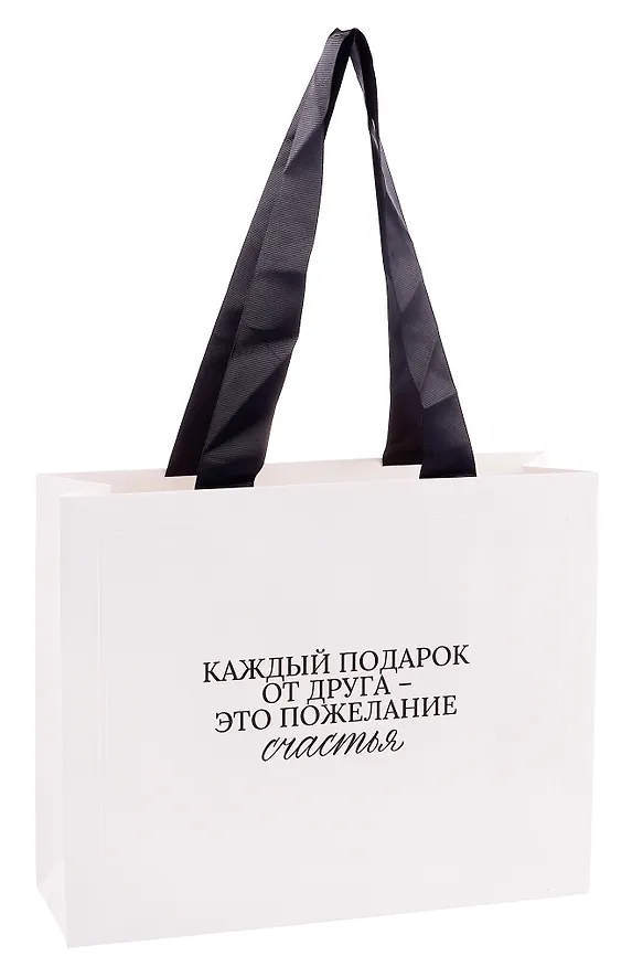 Пакет А4 "Цитаты. Каждый подарок от друга", Bookvalno 3092902 — 4