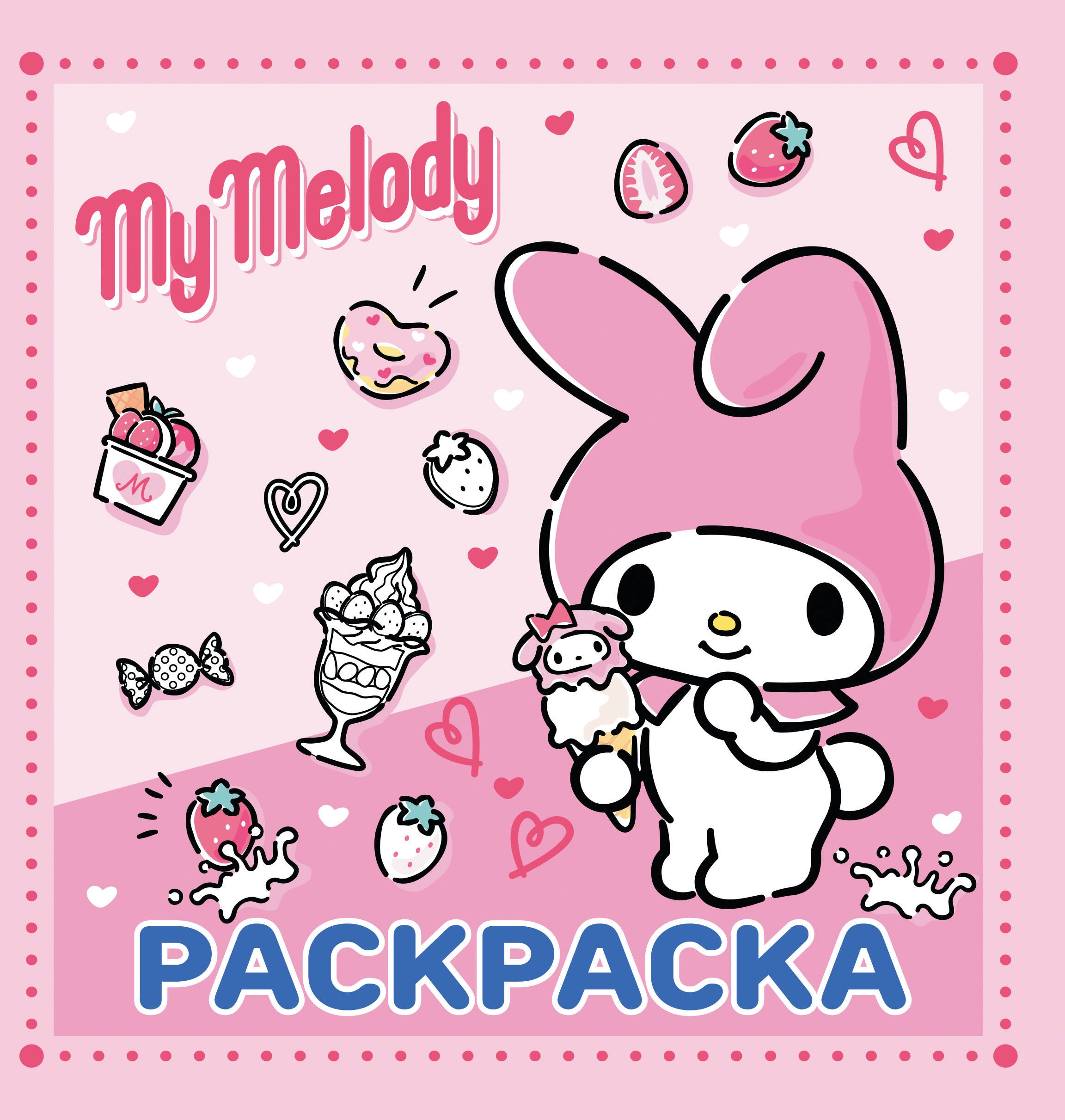 

My Melody. Раскраска