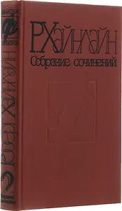 Кукловоды. Звездные рейнджеры. Пасынки Вселенной