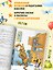 Набор из 8 книг Носова и Чуковского для детей — 3183469 — 3