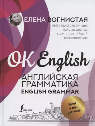 Английская грамматика. English Grammar — 2843544 — 1