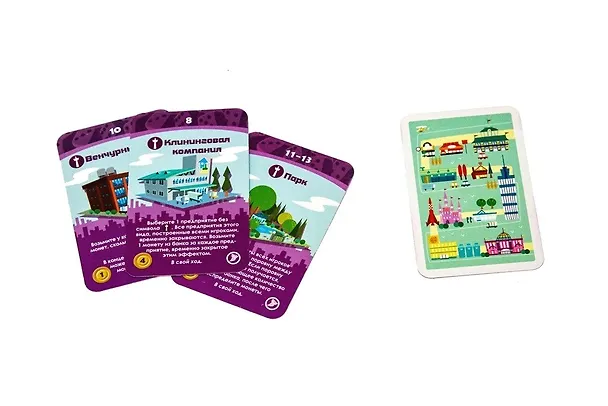 Настольная игра, Hobby World, Мачи Коро Шарп 2795474 — 4