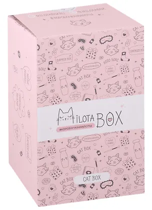 MilotaBox mini Подарочный набор Cat (коробка) 2962855