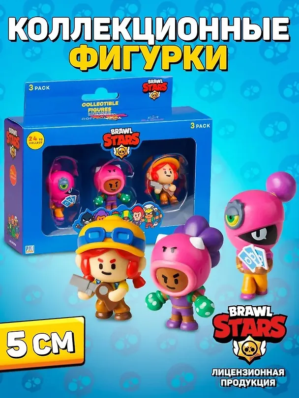 Коллекционная фигурка Brawl Stars, Джесси, Биби и Шелли, (5см), (BRW2021B) 3086940 — 2