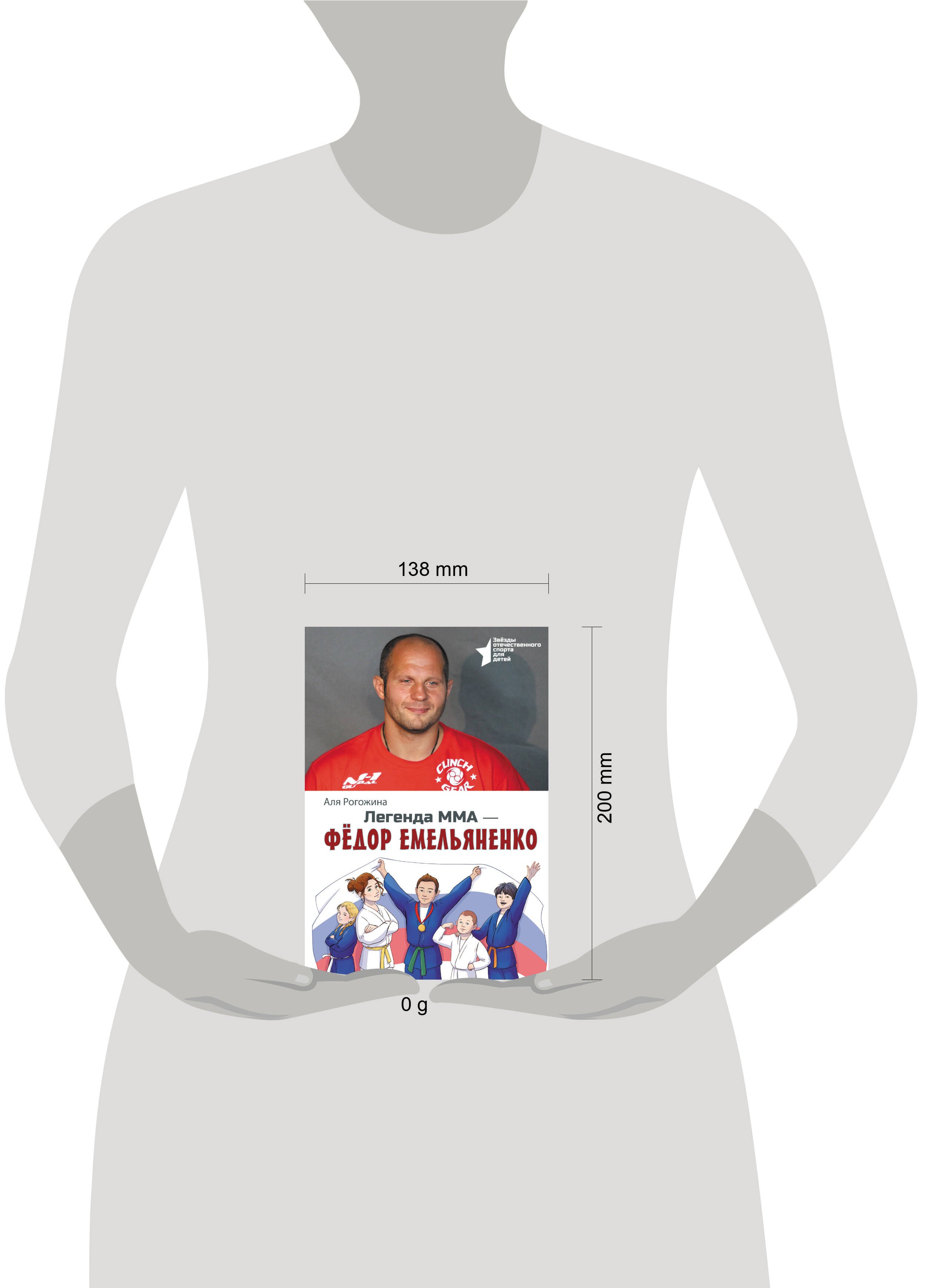 Изображение бумажной книги