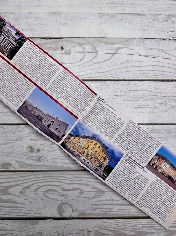 Книга Москва. Центр. Туристическая карта () — 5