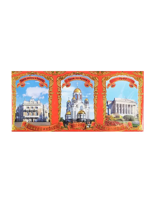 ГС Магнит коллаж на красном фоне Екатеринбург (10*4,5 см) (437622) 2378796 — 1