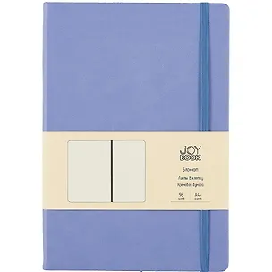 Книга для записей В5 96л кл. "Joy Book. Цветущая сирень" иск.кожа, тв.переплет, ляссе, резинка, инд.уп. 262396