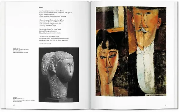 Книга Modigliani (Дорис Кристоф) — 3
