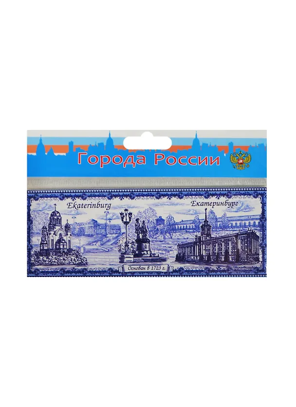 ГС Магнит металл гжель Екатеринбург (13,5х5) (1029851) 2467537 — 1