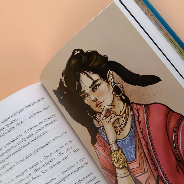 Книга Реннвинд. Поцелуй ночи (Леа Стенберг) — 12