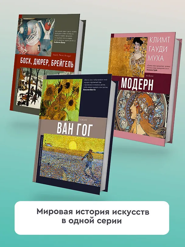Книга Искусство Китая (Ольга Солодовникова) — 6