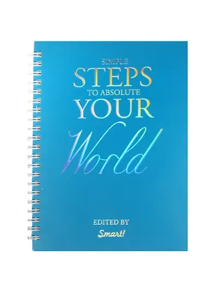 Тетрадь в клетку Be Smart, Perfect, 120 листов, в ассортименте 237739