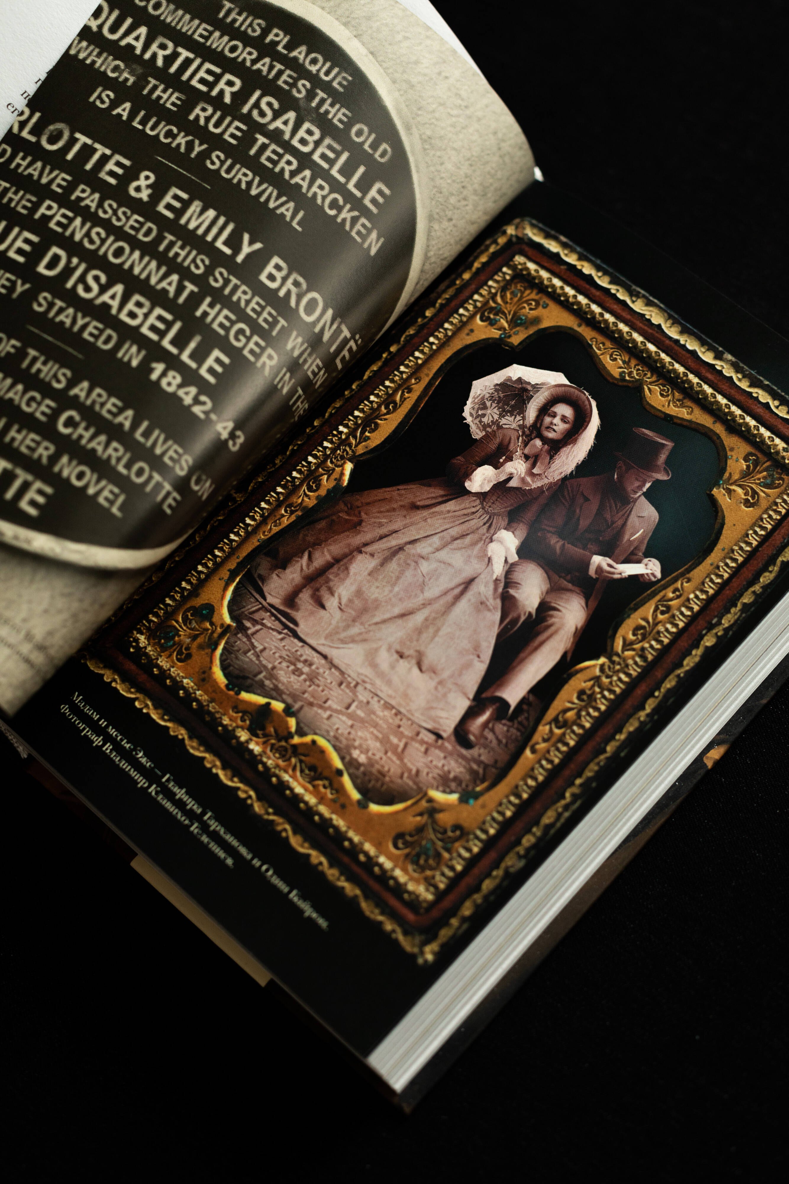 Изображение бумажной книги