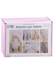 Набор для шитья. Интерьерная кукла "Анджелина"