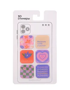 3D стикеры Flowersmania (6 шт)