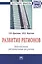 Развитие регионов: диагностика региональных различий: Монография - (Научная мысль-Управление) /Брагина З.В. Киселева И.К. — 2399914 — 1