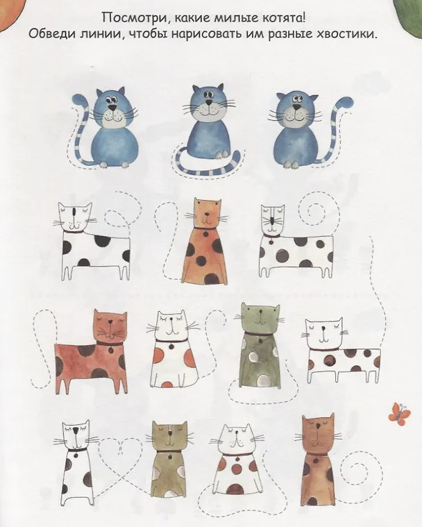 Книга Л.С.  ПЕРВЫЙ УЧЕБНИК МАЛЫША 128с. () — 3