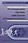 Электрокардиограмма спортсмена: норма, патология и потенциально опасная зона. — 2618200 — 1