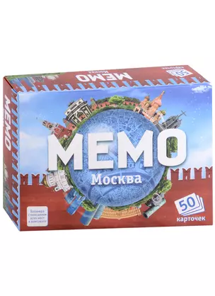 Настольная игра "Москва. Мемо" — 2927216 — 1