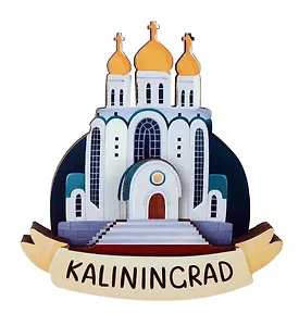 Магнит 3D из дерева «Калининград. Храм»