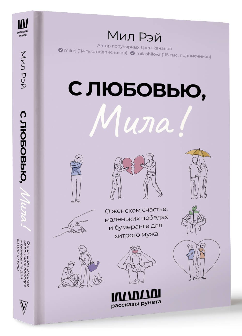Изображение бумажной книги
