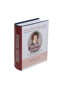 Жорж Кювье, Его жизнь и научная деятельность