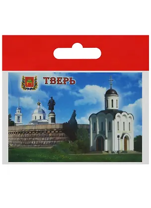 Магнит Тверь Храм Св.М.Тверского Памятник А.Никитину (металл) (02-57K1) 2569060