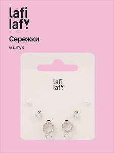 Набор сережек «Колечки», металл, 6 штук, Lafilaf