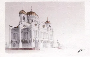 Открытка Москва карандаш "Москва. Кафедральный соборный храм Христа Спасителя"