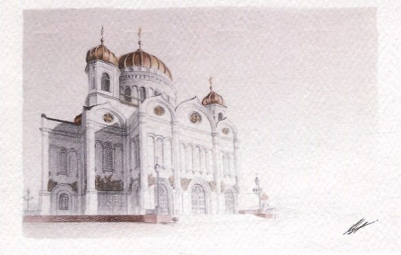 Открытка Москва карандаш "Москва. Кафедральный соборный храм Христа Спасителя" 2515632 — 1
