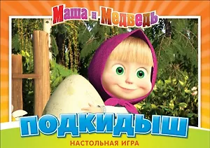 FUN GAME Настольная игра Маша и Медведь "Подкидыш"
