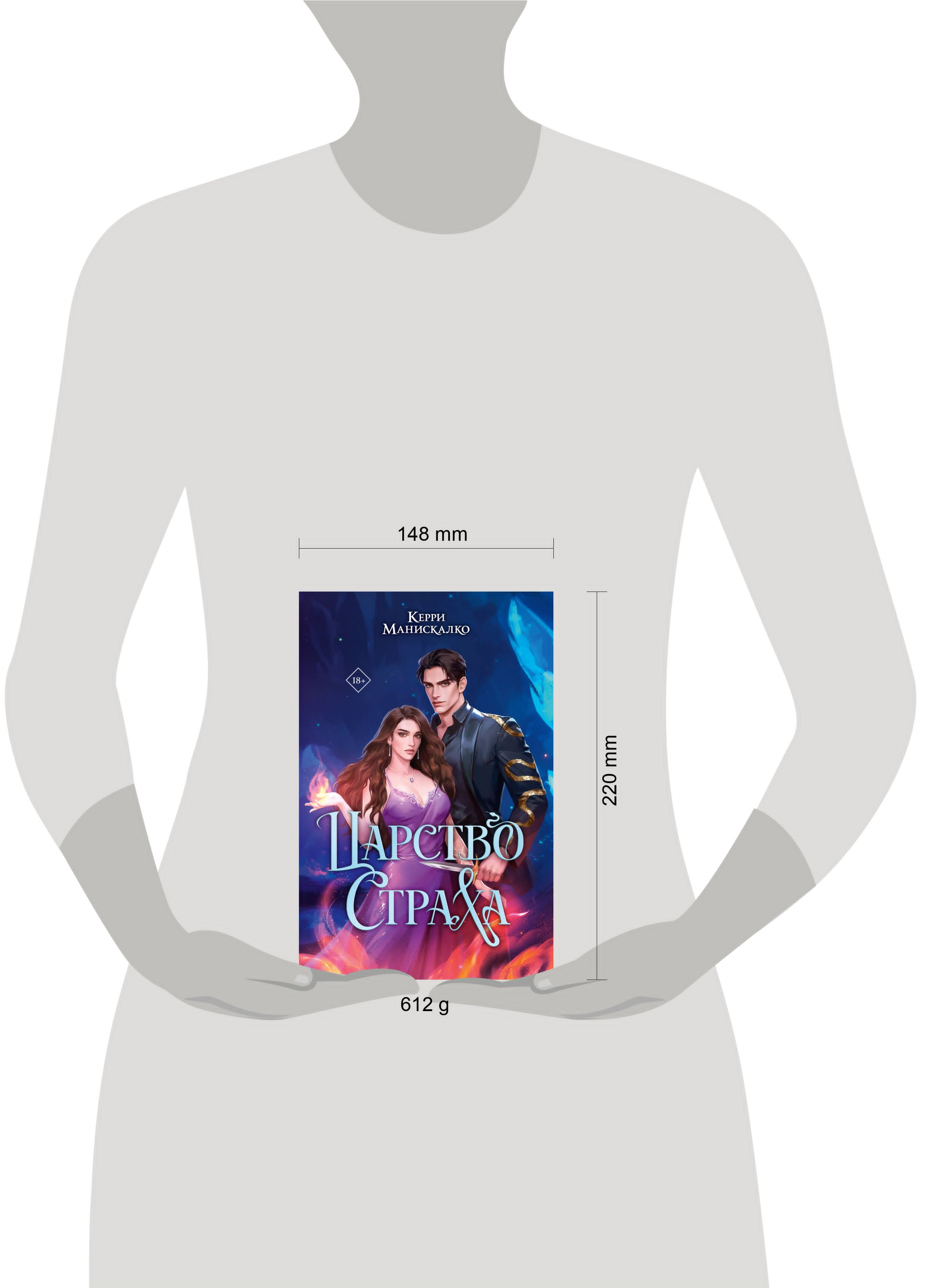 Изображение бумажной книги