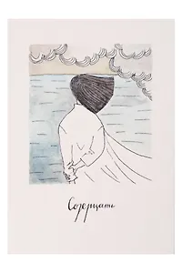 Открытка одинарная "Cозерцать"