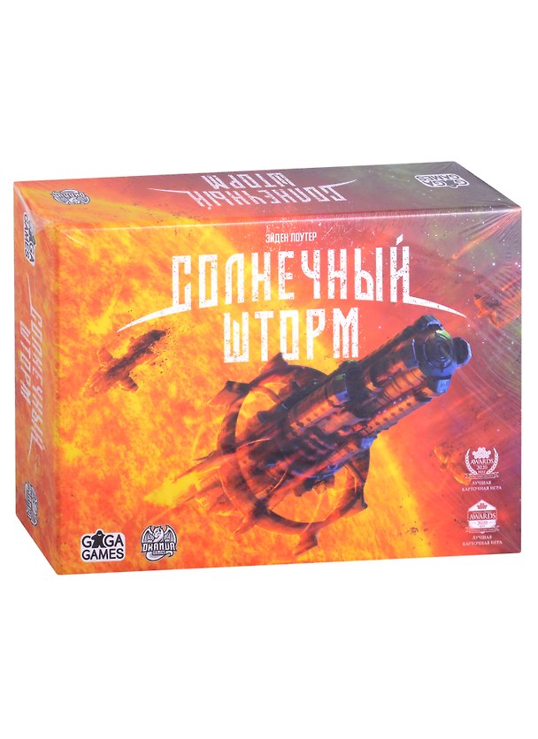 Настольная игра «Солнечный шторм», GaGa Games 2909293 — 1