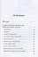 Тайное и явное влияние РГП на продажи — 3061720 — 3