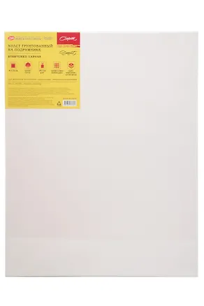 Холст на подрамнике 40*50 акрил.грунт, 100% хлопок, 380г/м2, среднее зерно, Сонет 3147868