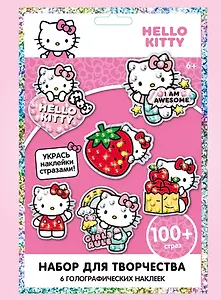 Набор для творчества "Хэллоу Китти". Алмазные наклейки