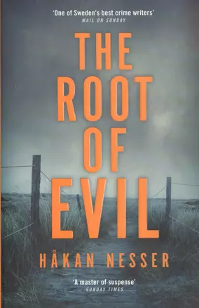 The Root of Evil — 2760568 — 1