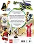 Lego. Ninjago. Masters of Spinjitzu. Полная коллекция наклеек — 2379423 — 2