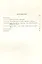 Ветхий Завет о жизни и смерти — 2770144 — 2