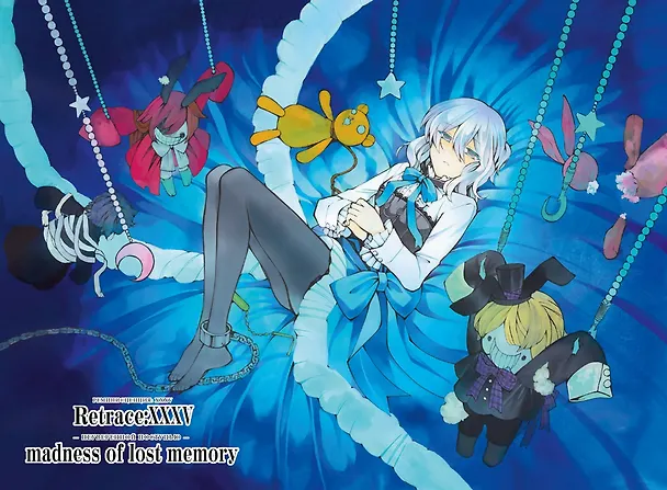 Сердца Пандоры. Книга 5 (Том 9, 10) (Pandora Hearts). Манга 2892869 — 10